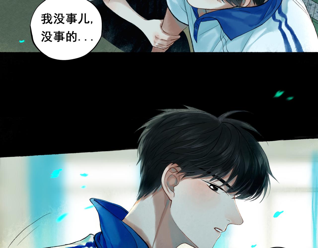 45.坏孩子48