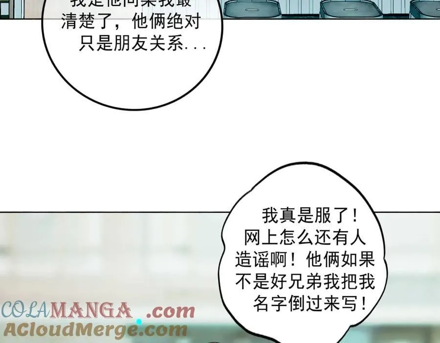 113.完结话 一场冬雪184