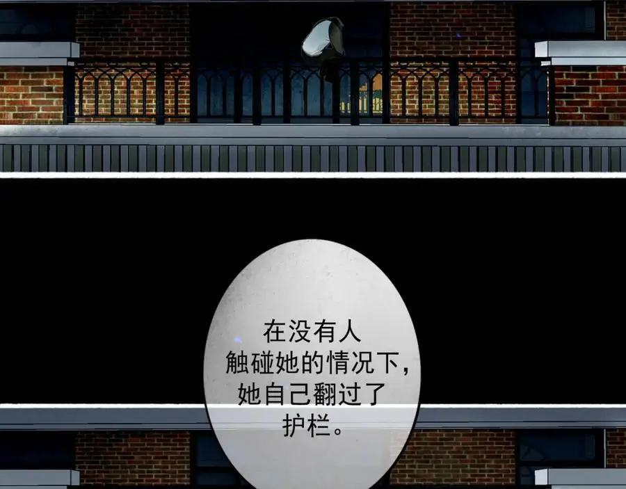 98.善与恶11