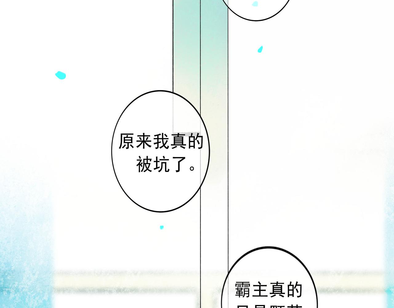 53.不息66