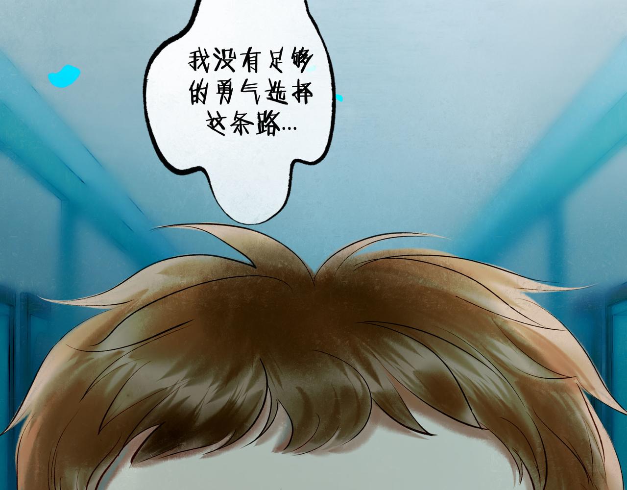 64.殊途53