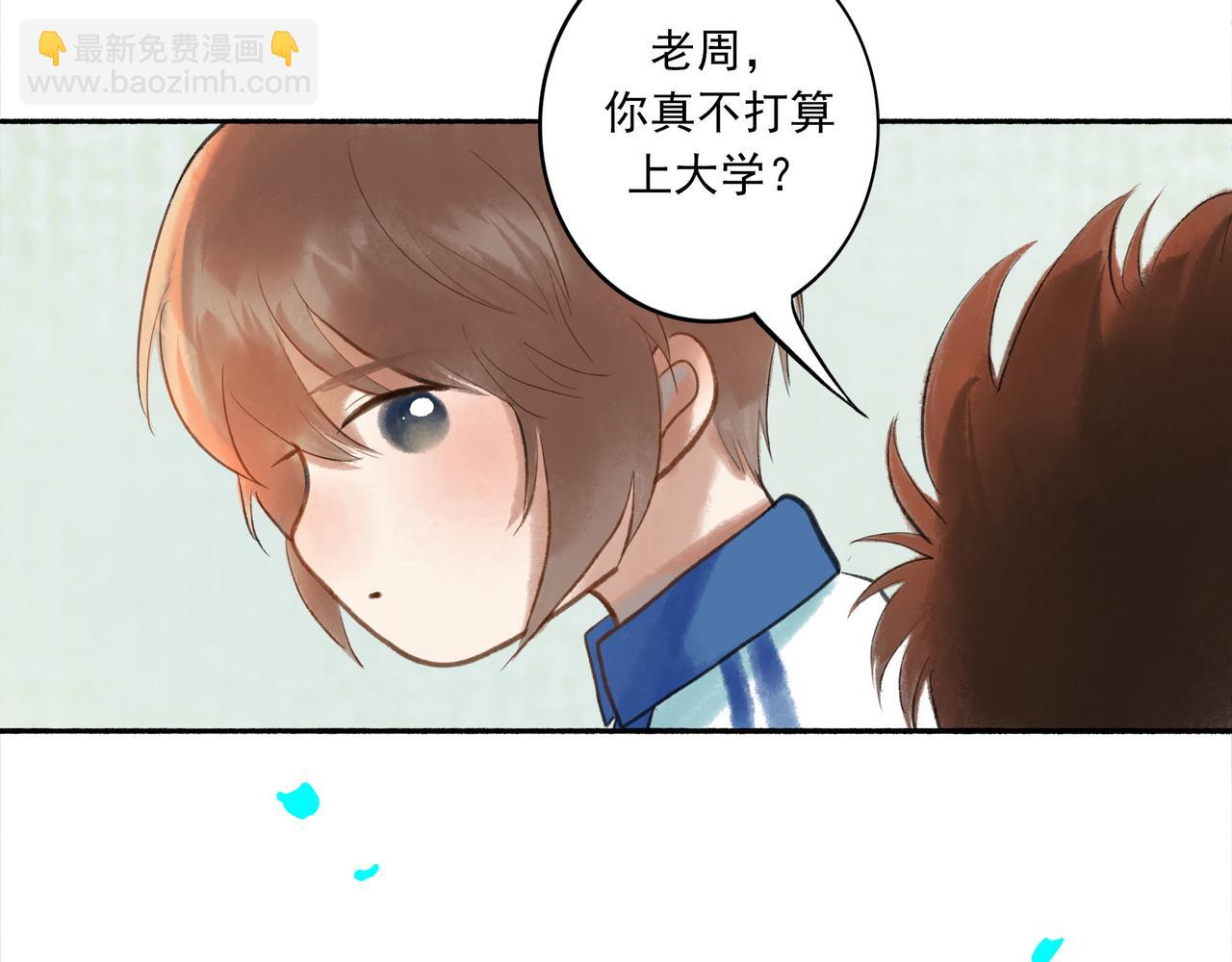 45.坏孩子7
