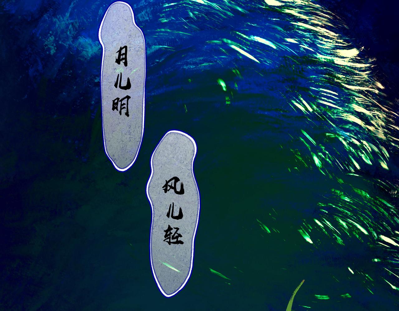 43.摇篮曲88