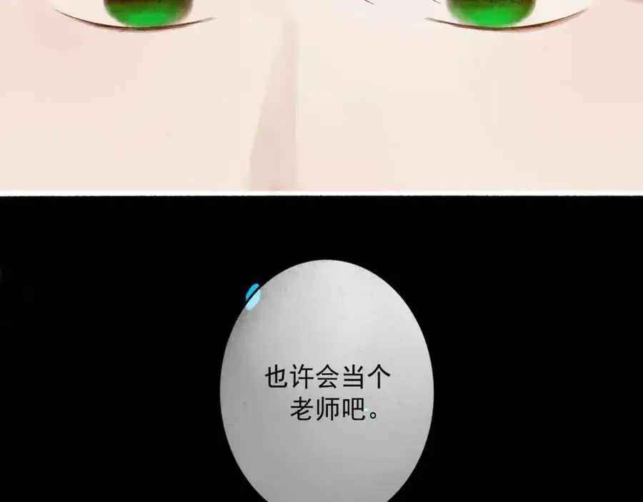 94.障目之山27