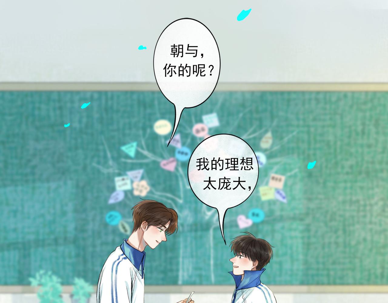 45.坏孩子26