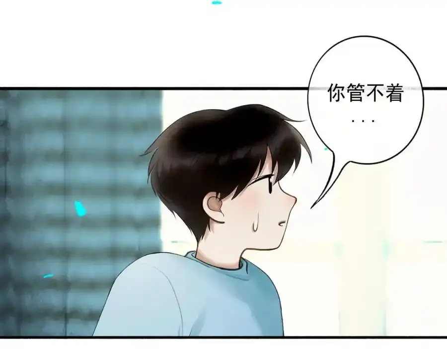 92.熟悉的陌生人41