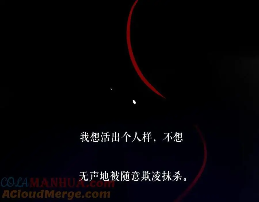102.光与少年们12