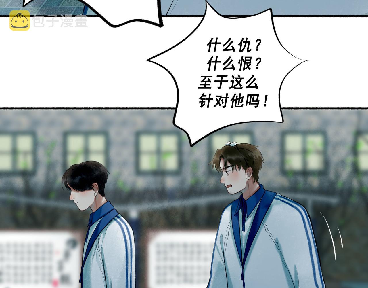 69.长夜未尽2