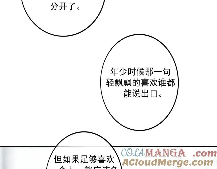 113.一场冬雪124