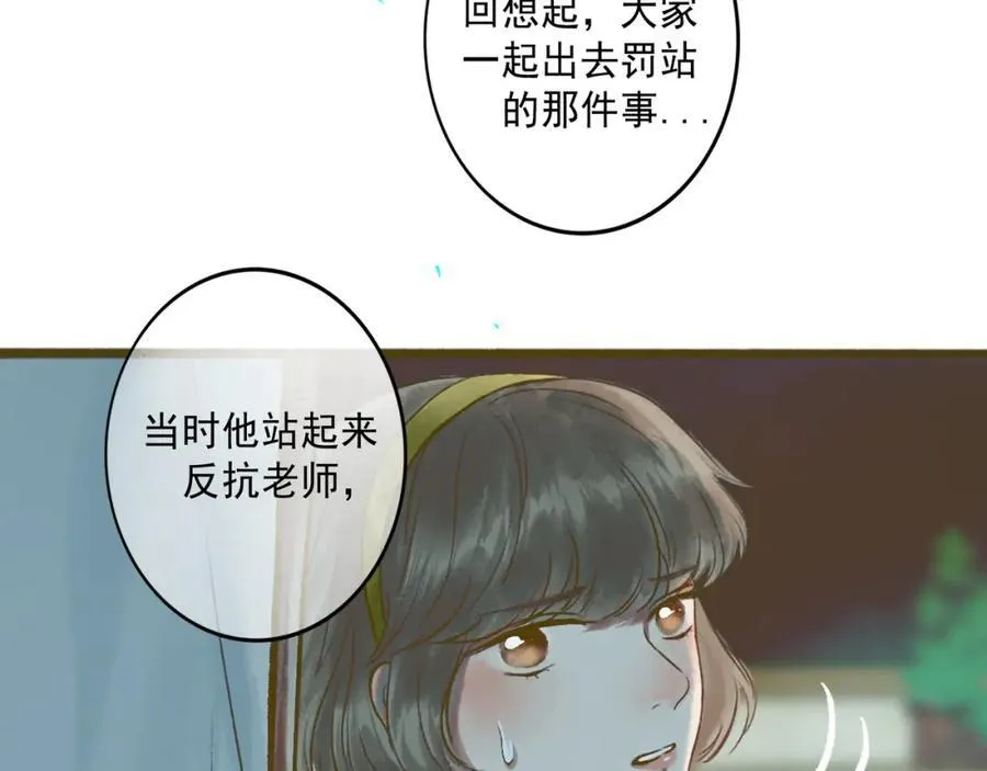 103.我们的画像63