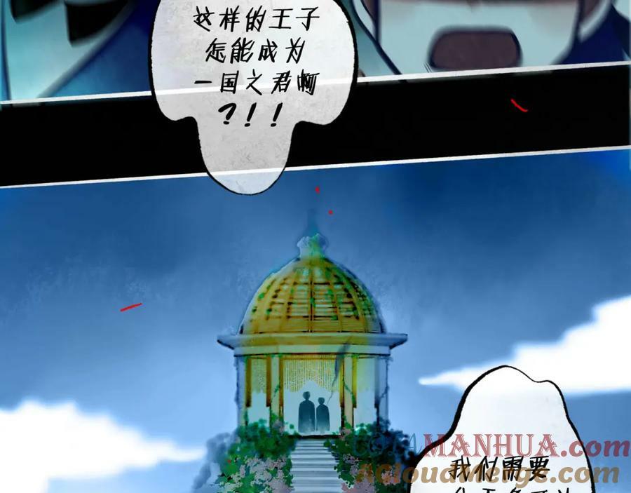 79.落石6
