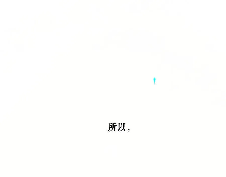 113.完结话 一场冬雪186