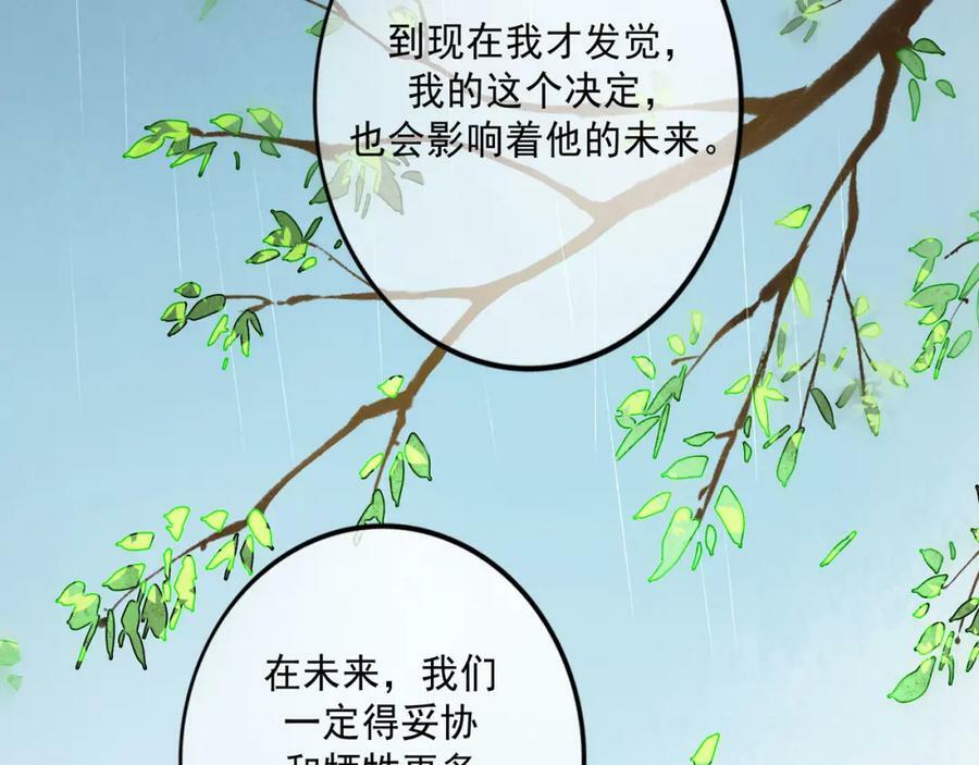 82.海市蜃楼26