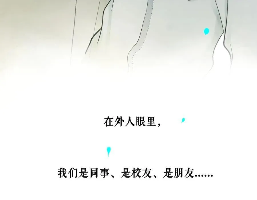 113.完结话 一场冬雪174