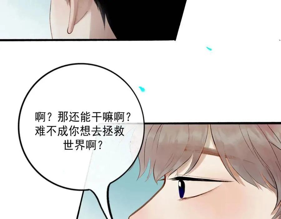 愈合的伤疤51