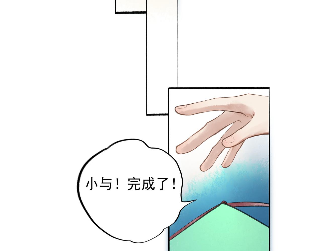 53.不息21