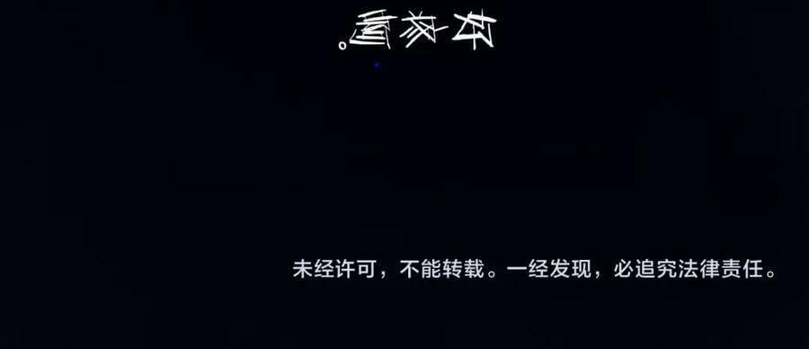 79.落石89