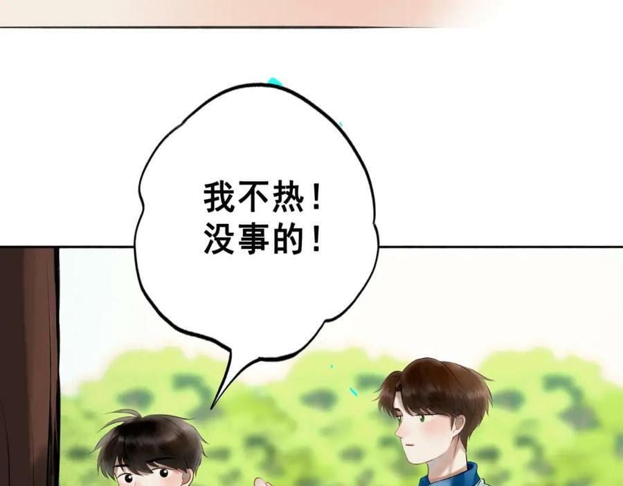 80.追逐73