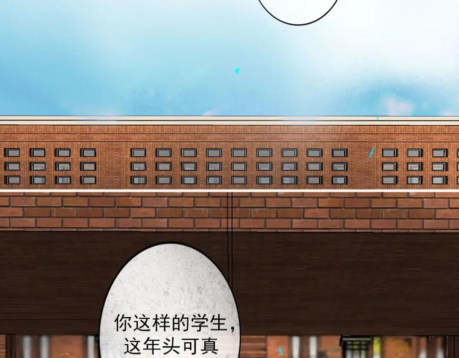 90.隐情2