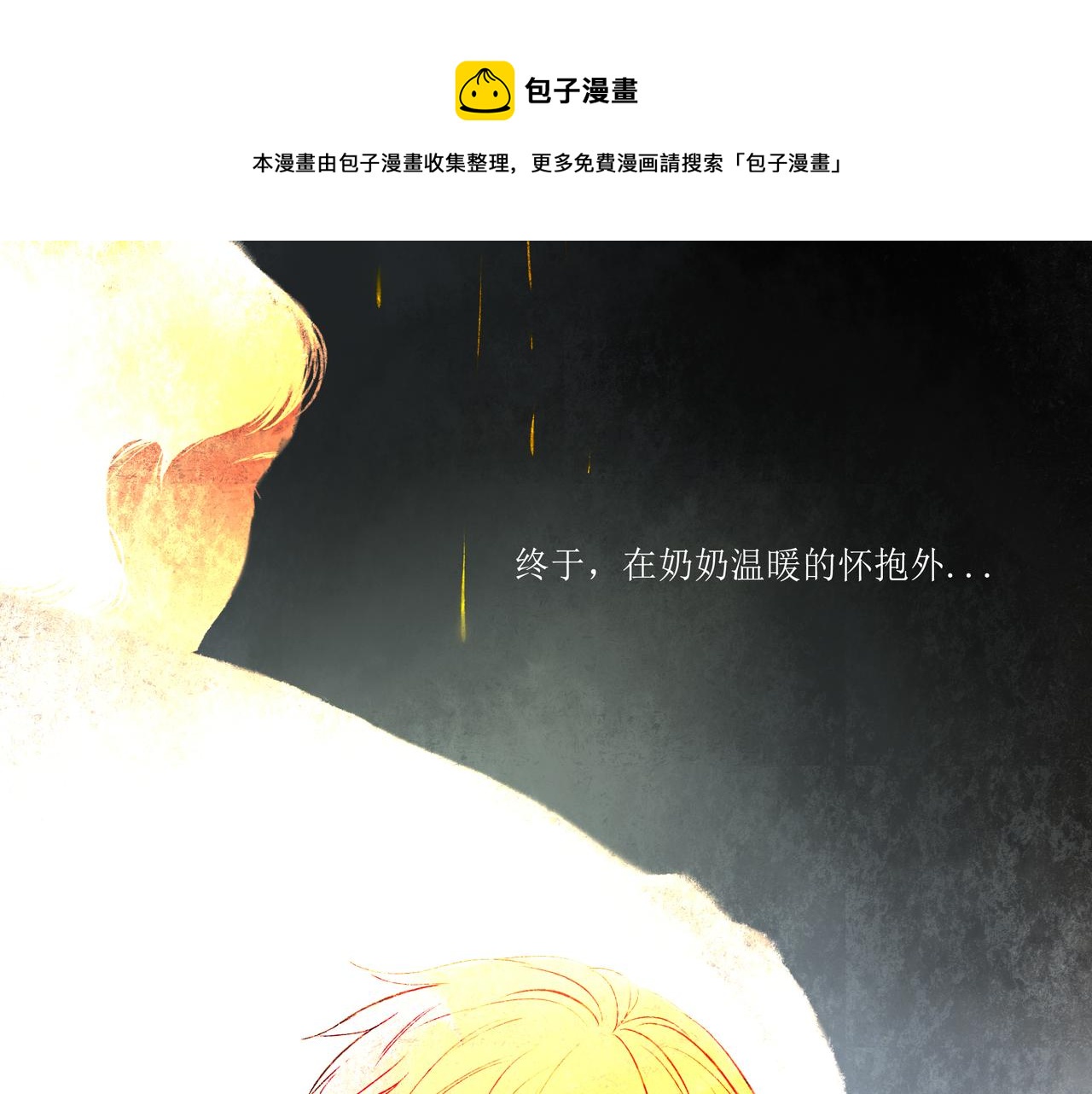 43.摇篮曲128
