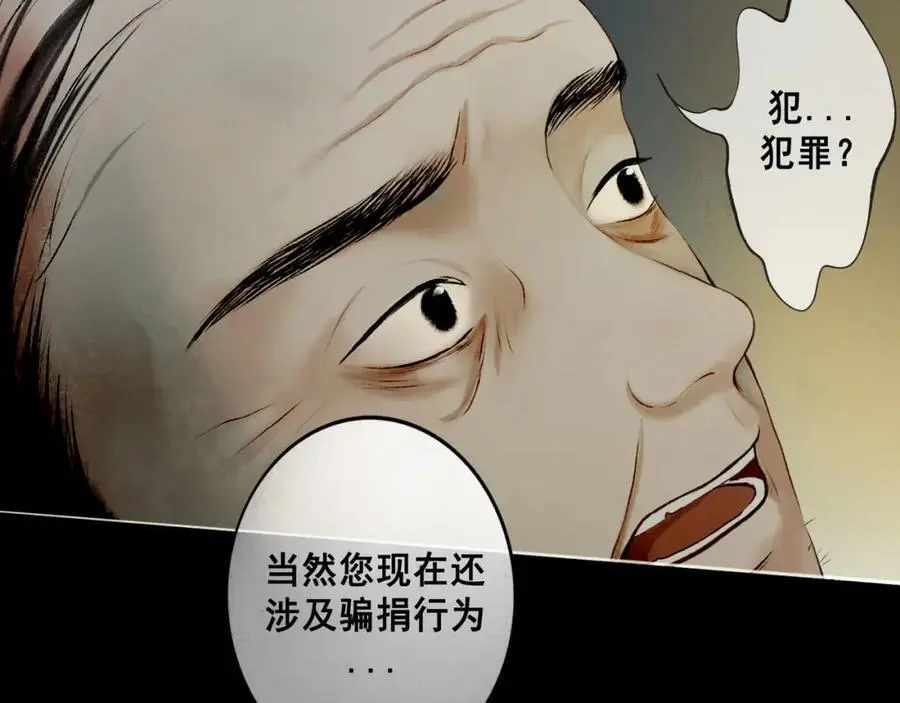 102.光与少年们101