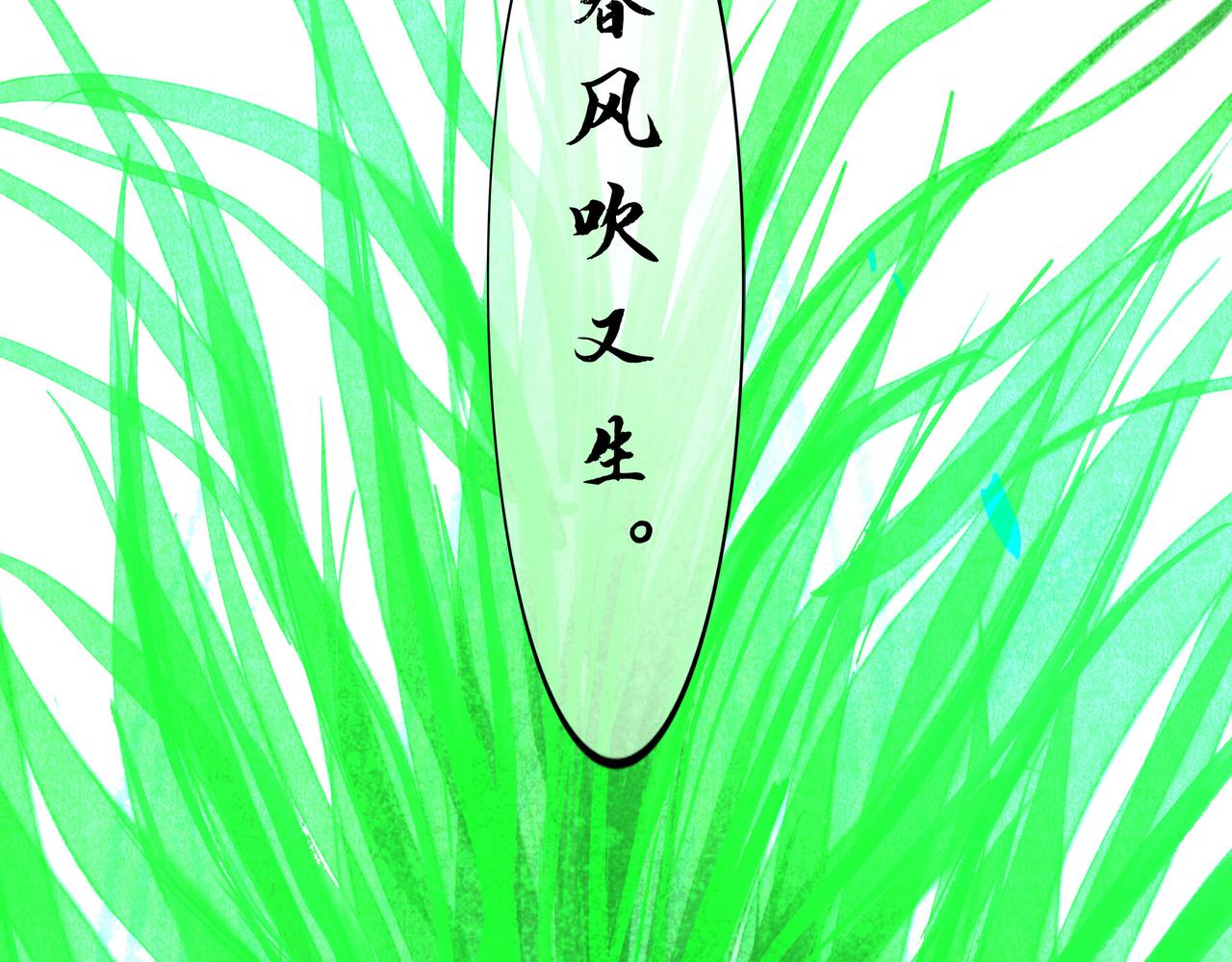 53.不息102