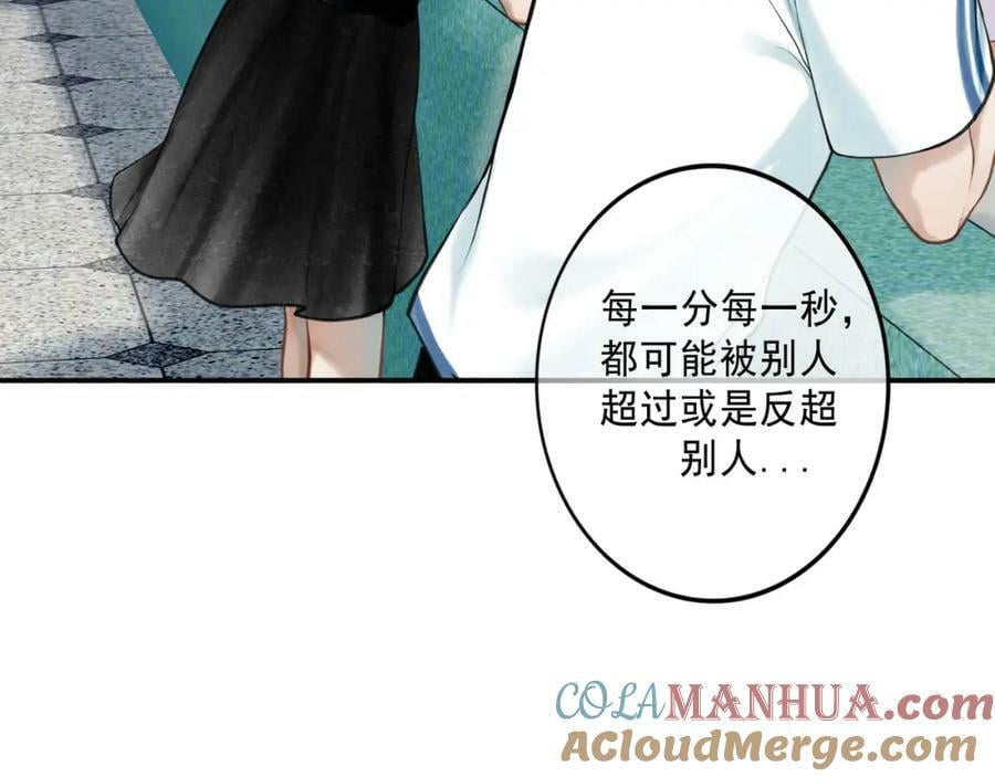 82.海市蜃楼33