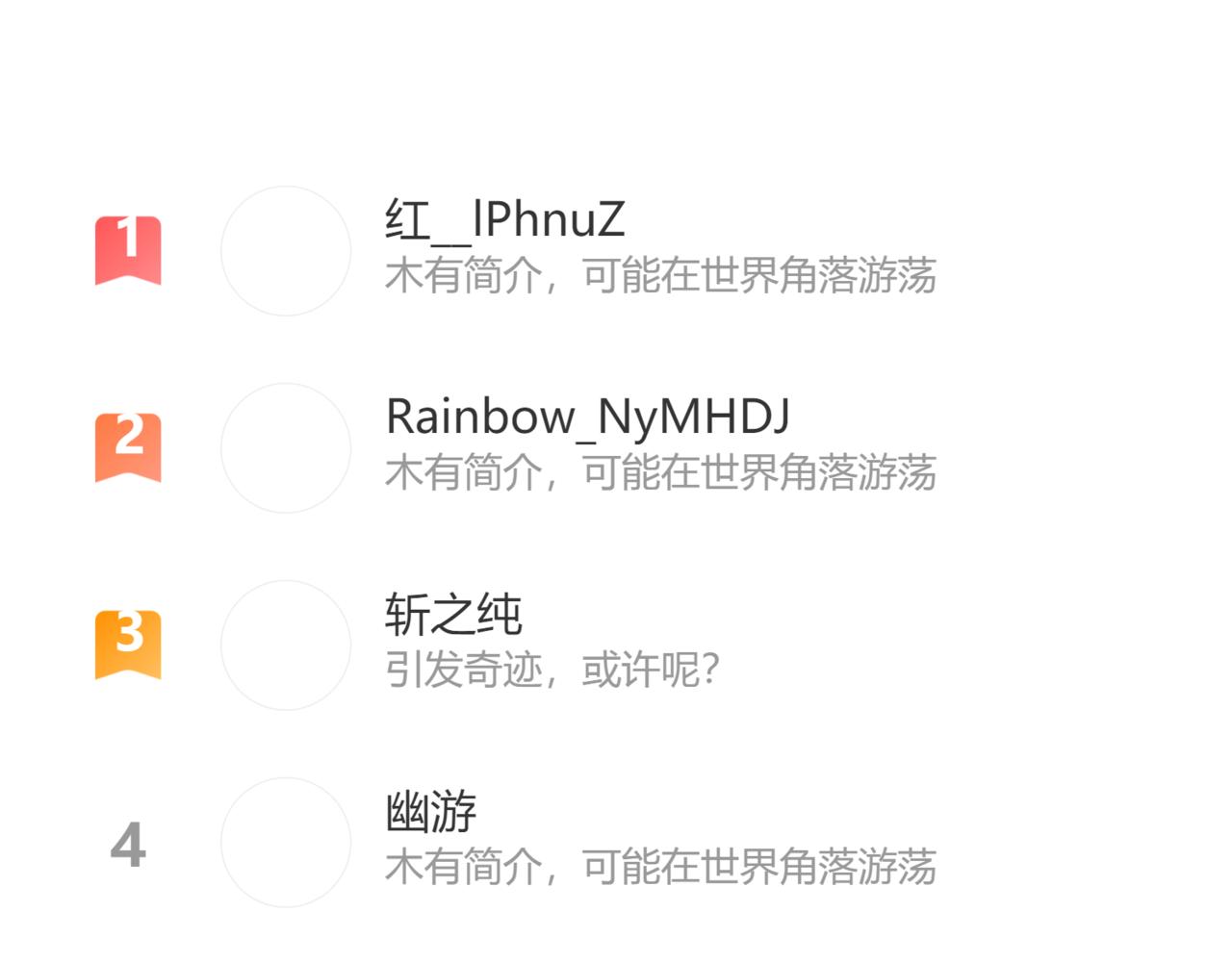43.摇篮曲145