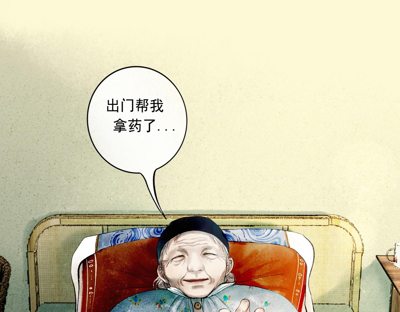 56 .小寐70