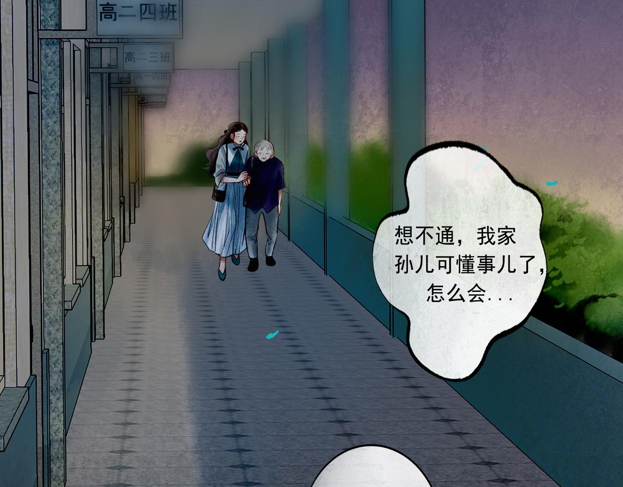 46.点不亮的灯6