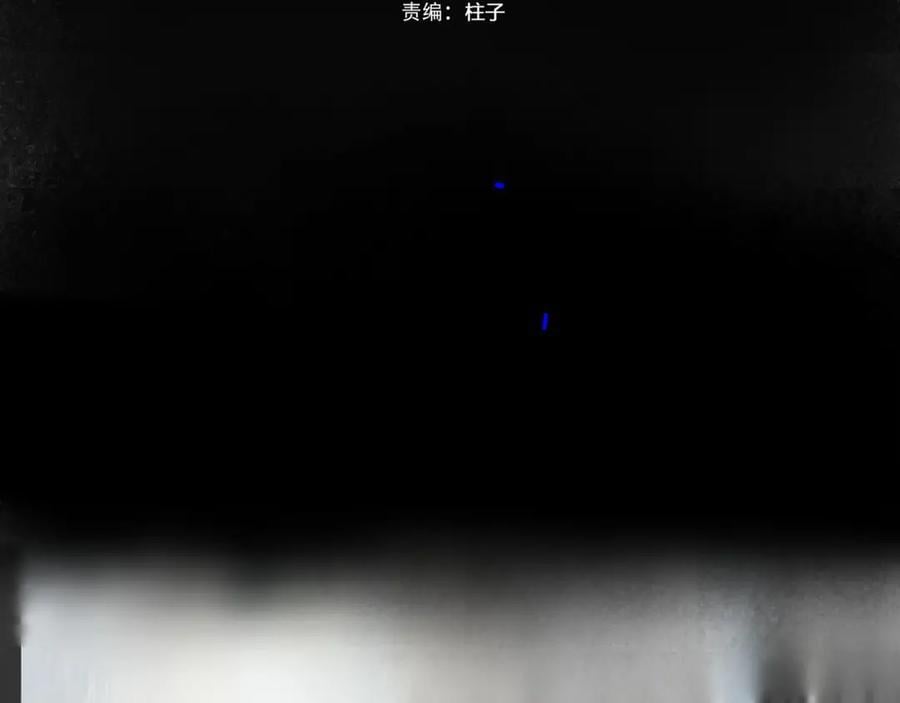 93.神秘组织17