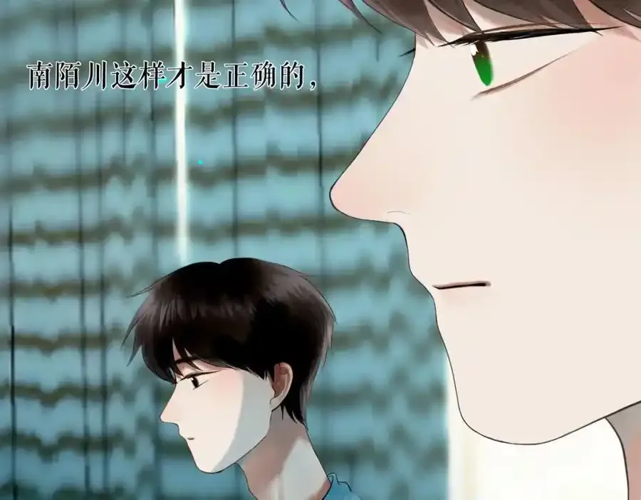 92.熟悉的陌生人26