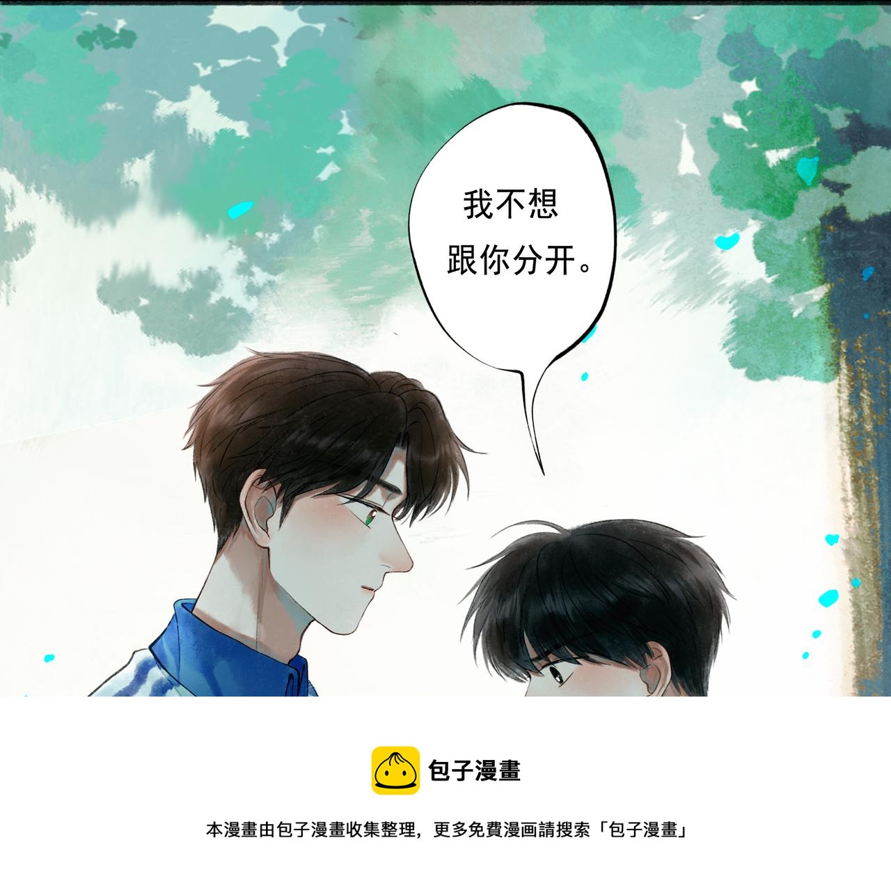 52.般配60