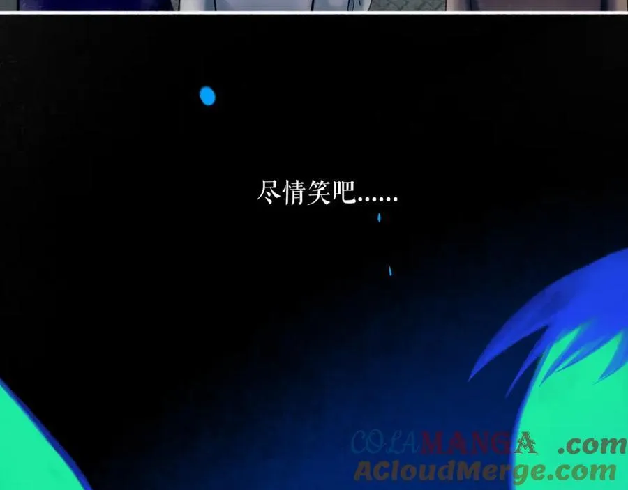 105.愈合的伤疤96