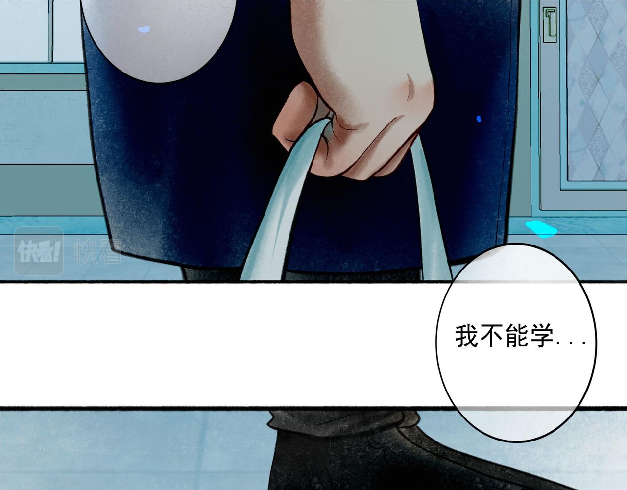 64.殊途37