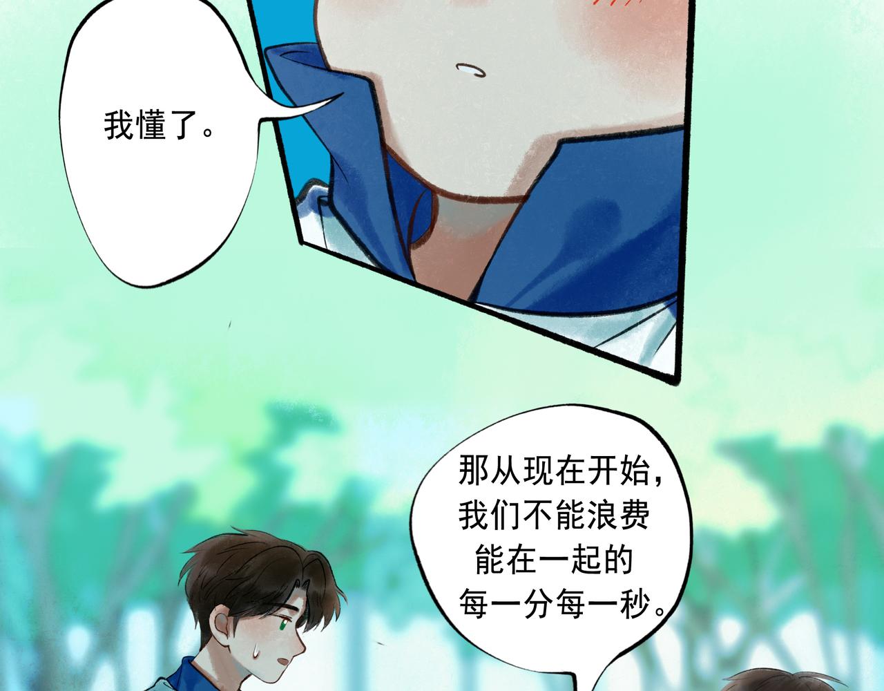 52.般配67