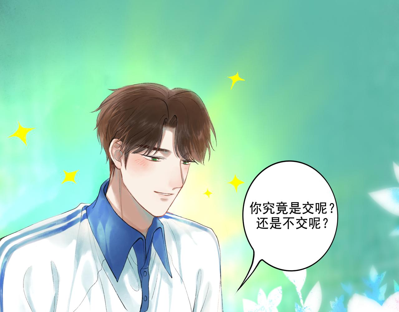 42.撩拨37
