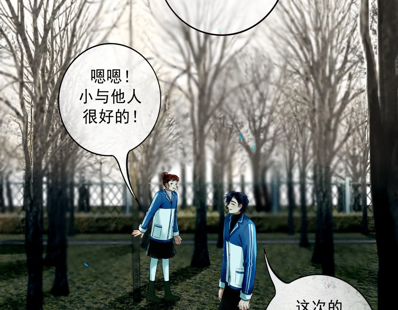 73.幻灭22