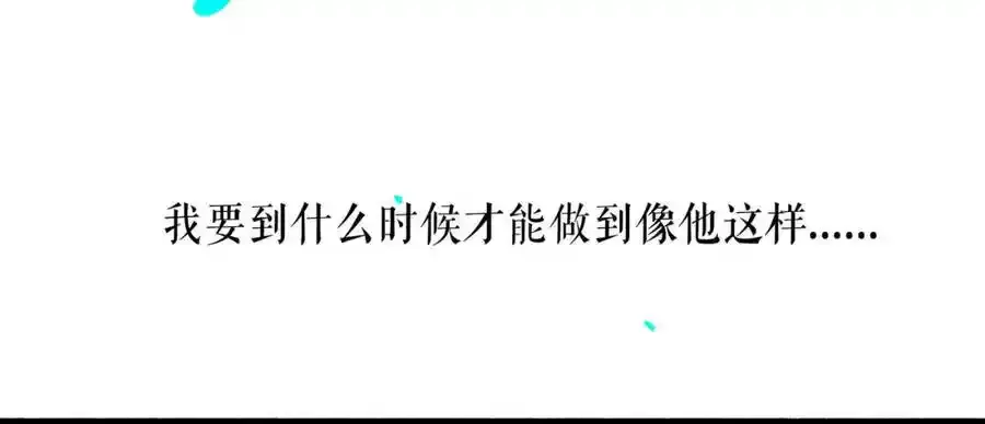 92.熟悉的陌生人29