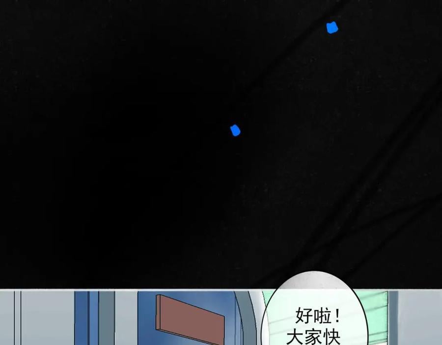 91.看不透的他27