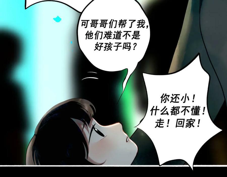 79.落石62