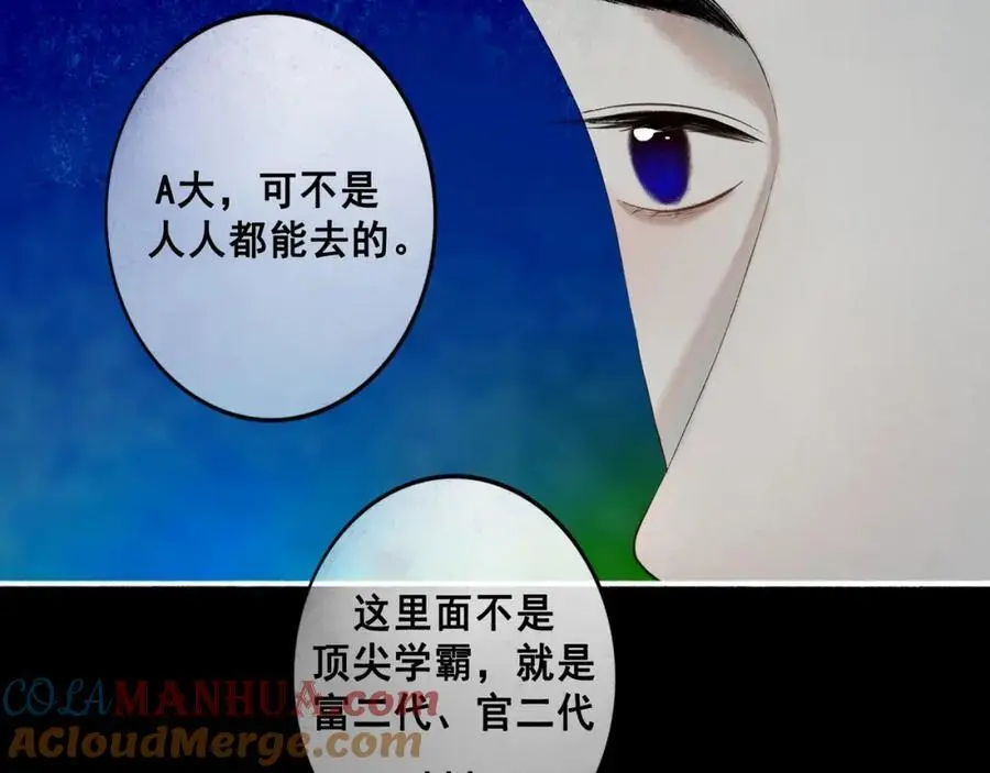97.扑火之蛾44