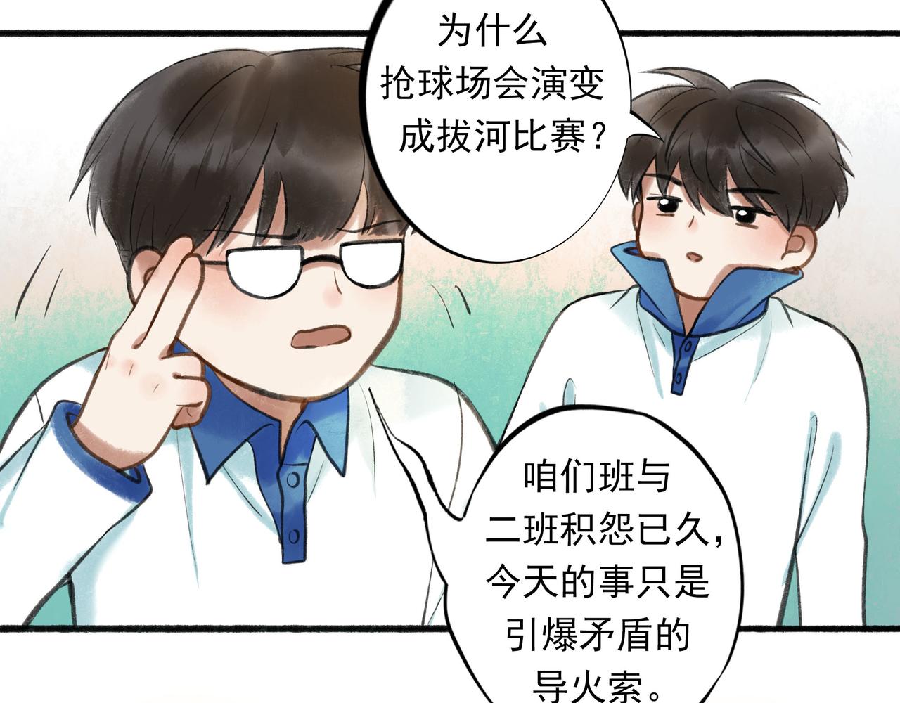 55.后遗症4