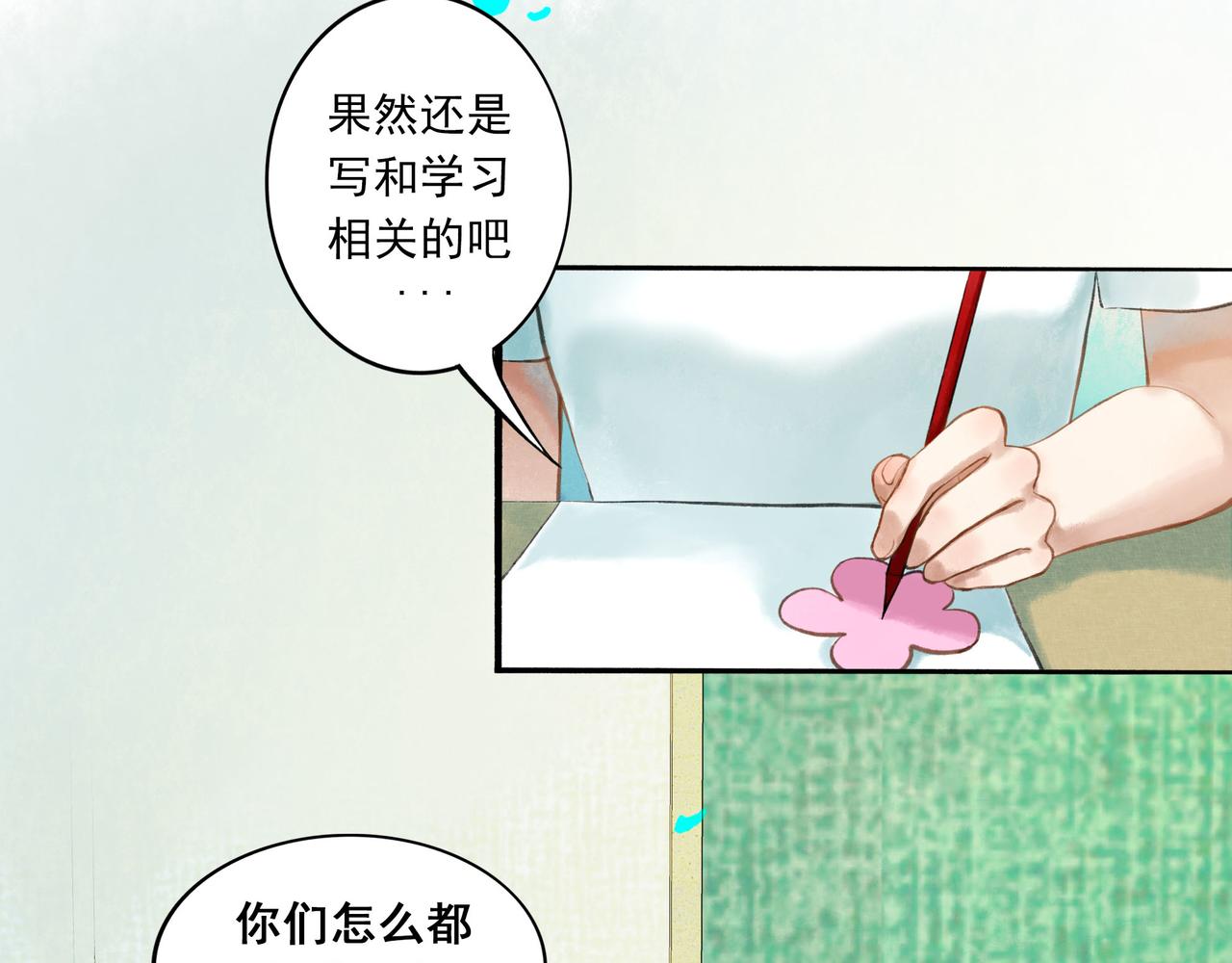 45.坏孩子1