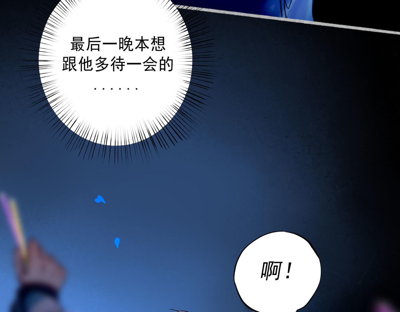 59.阑珊处147