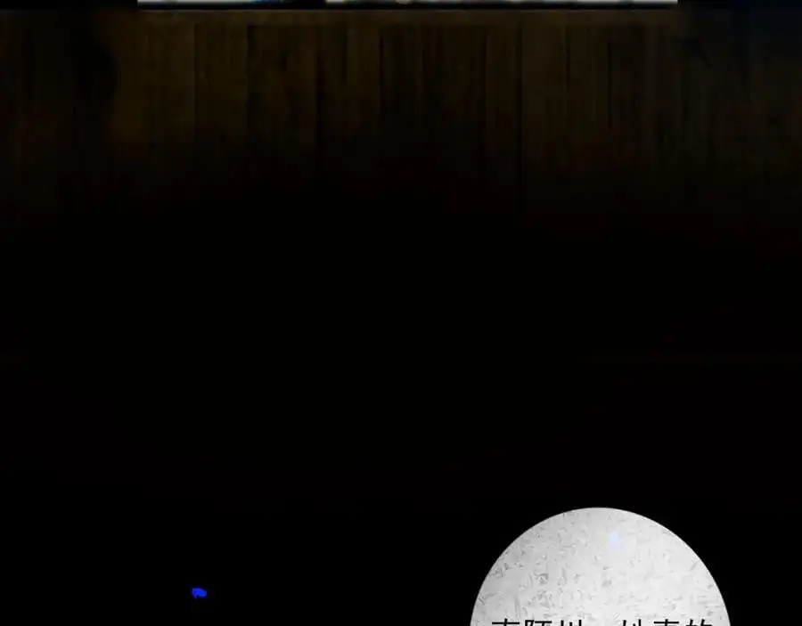 97.扑火之蛾26