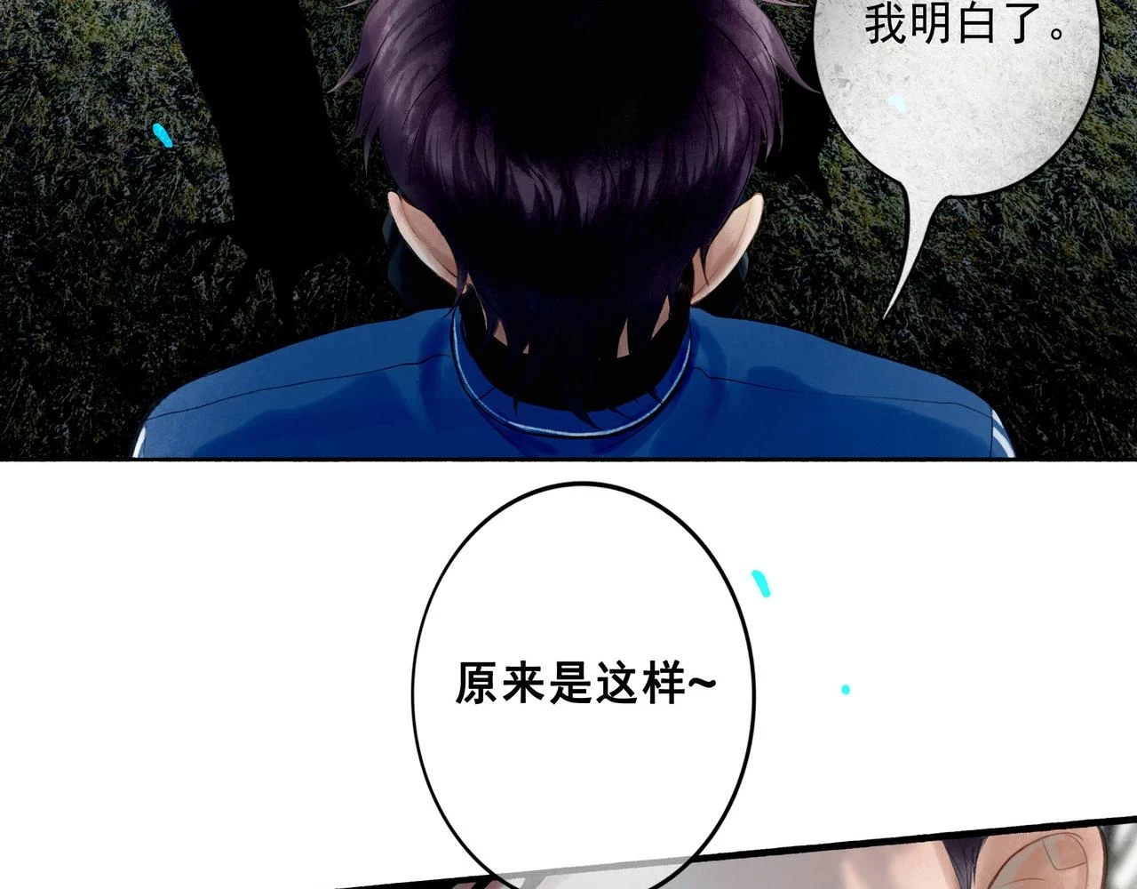 73.幻灭45