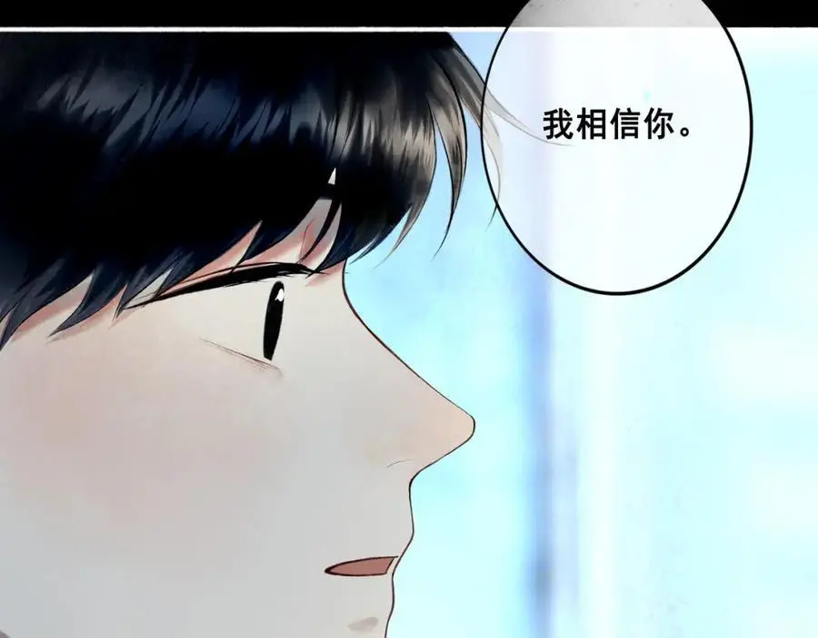 97.扑火之蛾73