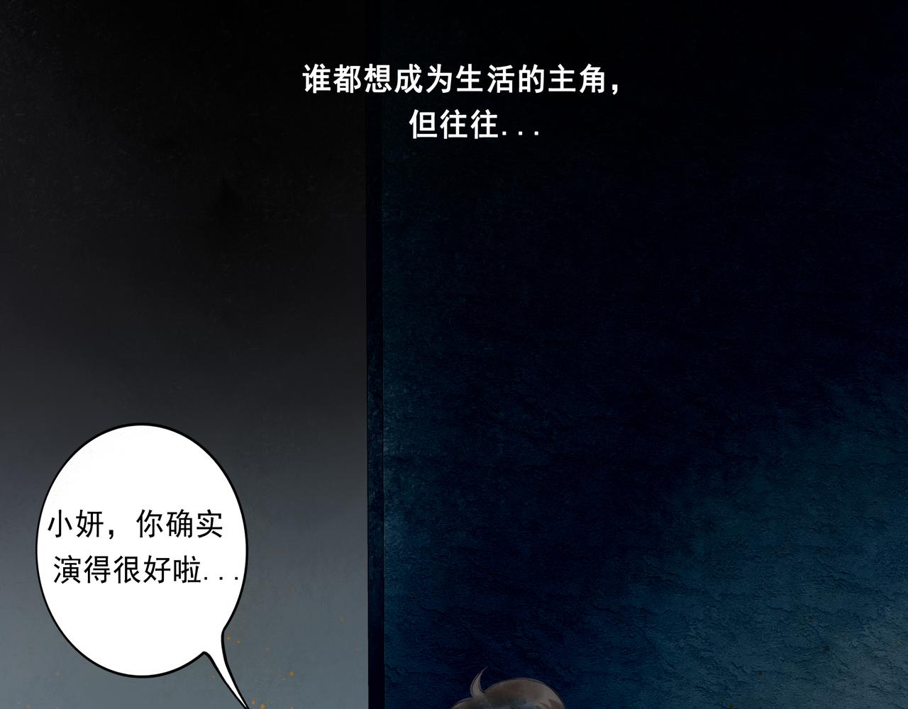 41.主角5