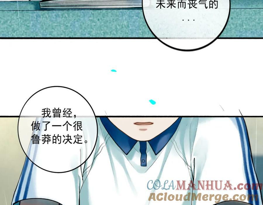 82.海市蜃楼24